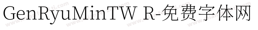 GenRyuMinTW R字体转换